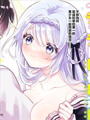 回复术士重来人生 原作漫画进度